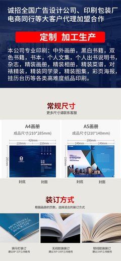 河南和泰包裝 專業廣告宣傳畫冊設計印刷，免費設計引領行業新體驗