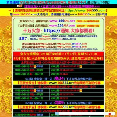 雷州仙俠 風云再起，一統乾坤